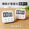 Dretec Large-Screen Timer with 6 Function-Rich Keys and Switchable Clock Display, Perfect for Cooking, Kitchen, and Studying. Magnetic Digital Soap 6,