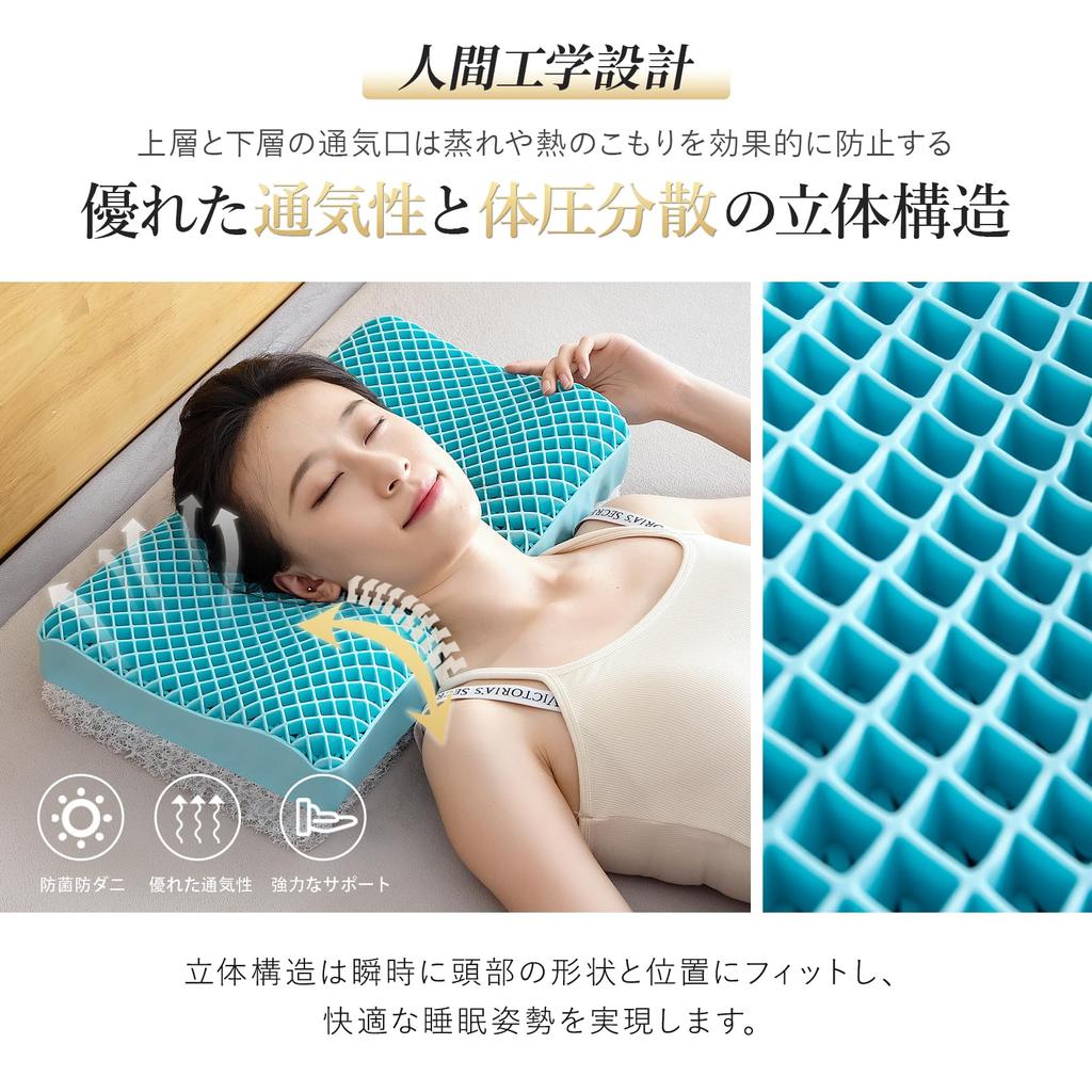 Dore Gel Pillow, Zero Gravity Pillow, Height Adjustable, High Resilience, Ergonomic, Breathable, Washable, Ideal for Side Sleepers, Pressure Relief,