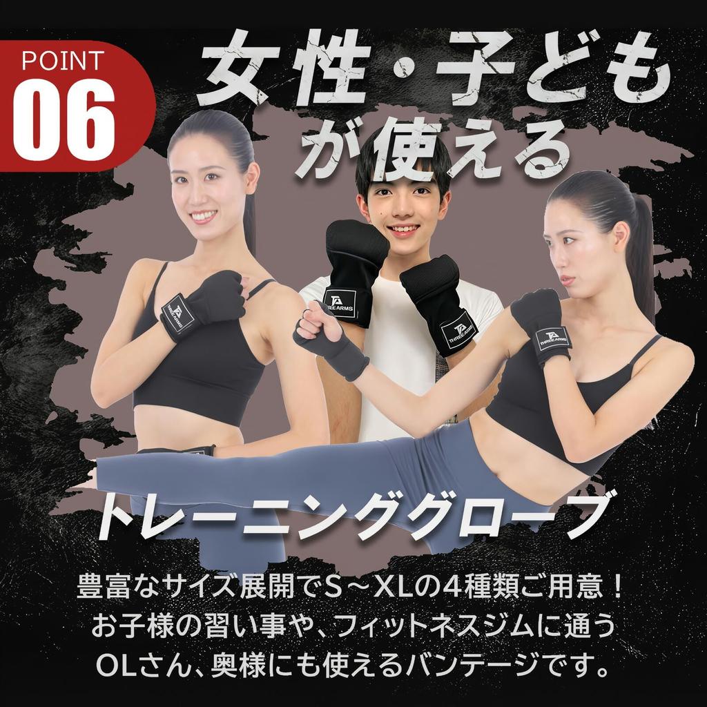THREE ARMS Boxing New Quick Bandage Circumference Size Absorbs Shock with Gel Easy To Put On and Take Off Bandage Supporter Gloves for Men Women