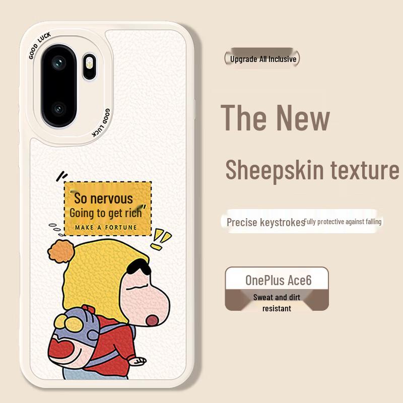 

Smorss Crayon Shin-chan Get Rich Silicone Case for OnePlus Ace 6
