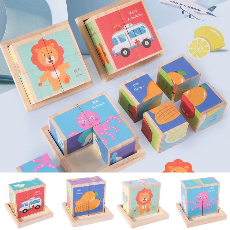 Wooden 3d Puzzle For Kindergarten And Early Education Children
