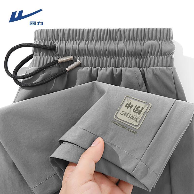 Warrior Men's Ice-Cool Quick-Dry Breathable Shorts