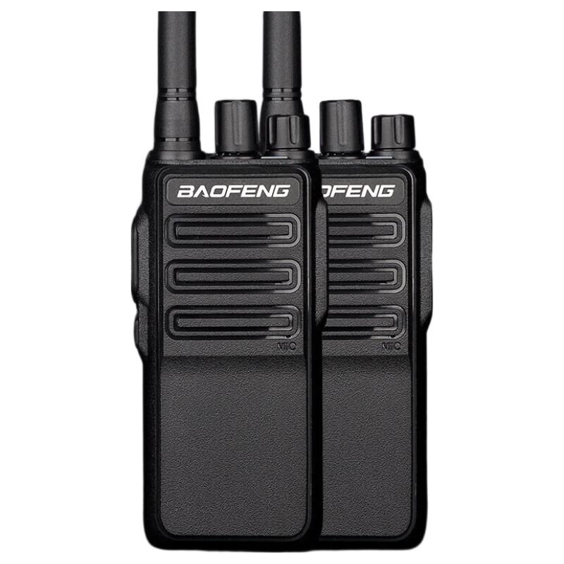 

BAOFENG BM-X7 Professional 5W Two-Way Radio Dual Pack (CN version)