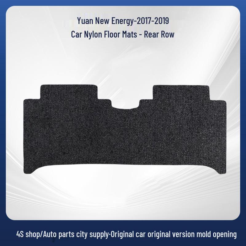 Nylon Floor Mats for Main & Passenger Seats - Fits 2017-2019 BYD Yuan New Energy Models