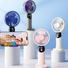 Mini Handheld Fan USB Fast Charging Silent Fan 6-speed Adjustment Portable Fan for Travel Outdoor Activities Phone Holder