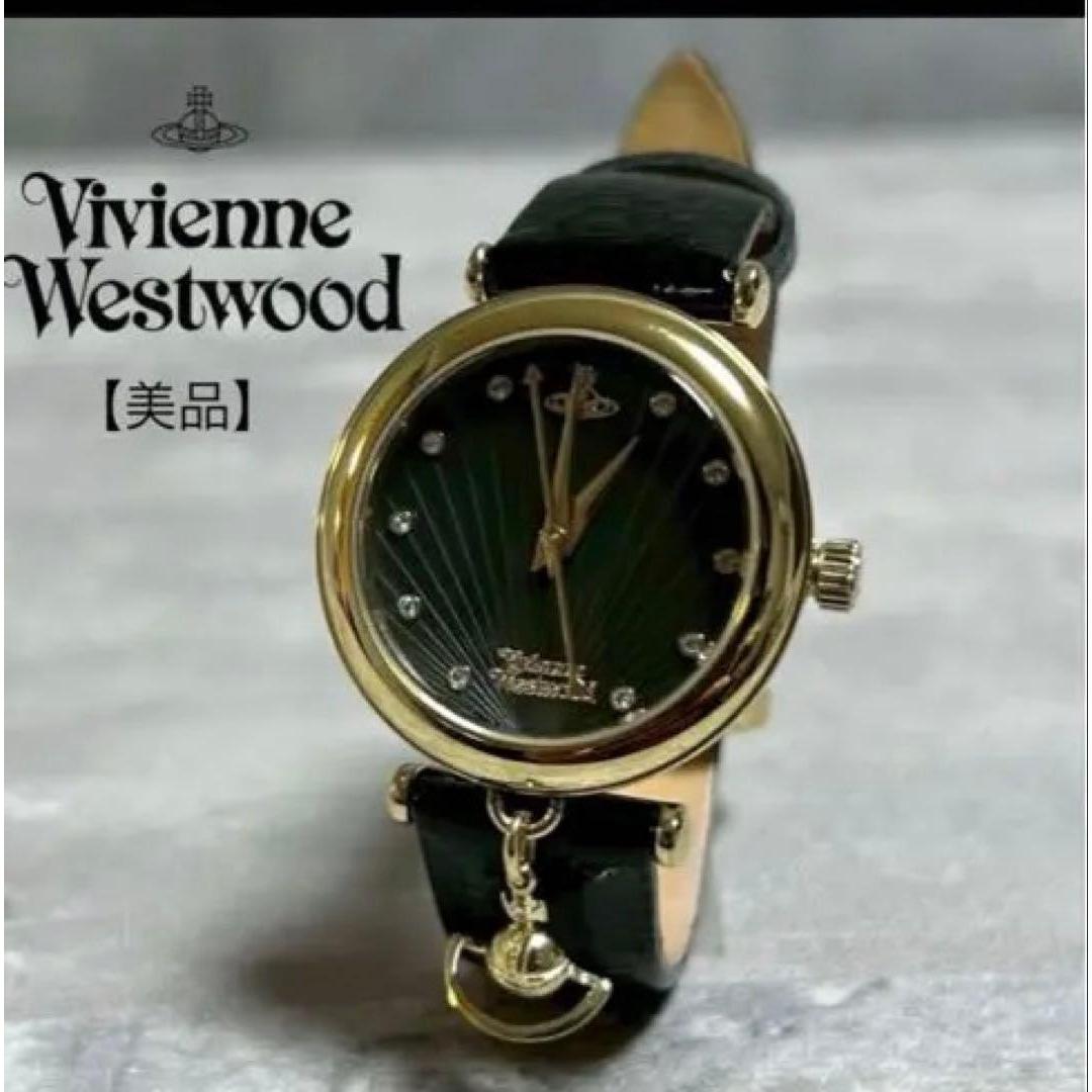 Used Vivienne Westwood analog watch green