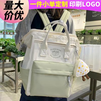 School Bag for Girls, Elementary School Students, Junior High School Students, Contrasting Colors, Children's Backpacks, High School Students