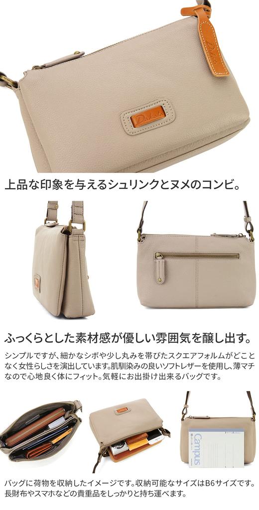 Mini Shoulder Bag Black [Dakota] Women's DA-1033494-10