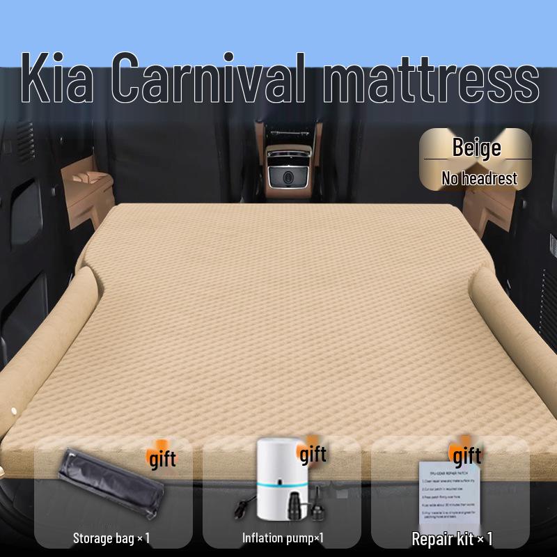 

Автомобильный матрас для Kia Carnival: Надувная кровать на заднее сиденье и надувная подушка в багажник Standard