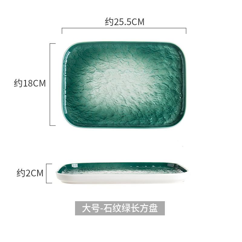 Nordic Rectangular Ceramic Western Plate, Sushi Plate, Steak Plate, Dessert Dessert Plate, Vegetable Plate, Tableware Plate, Simple Porcelain Plate