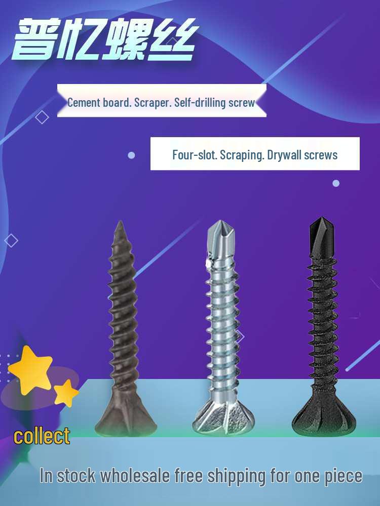 Galvanized Ribbed Drywall & Cement Board Self-Tapping Drill Screws Light Purple Black M3.5*25, 1 lb (~330 pcs)