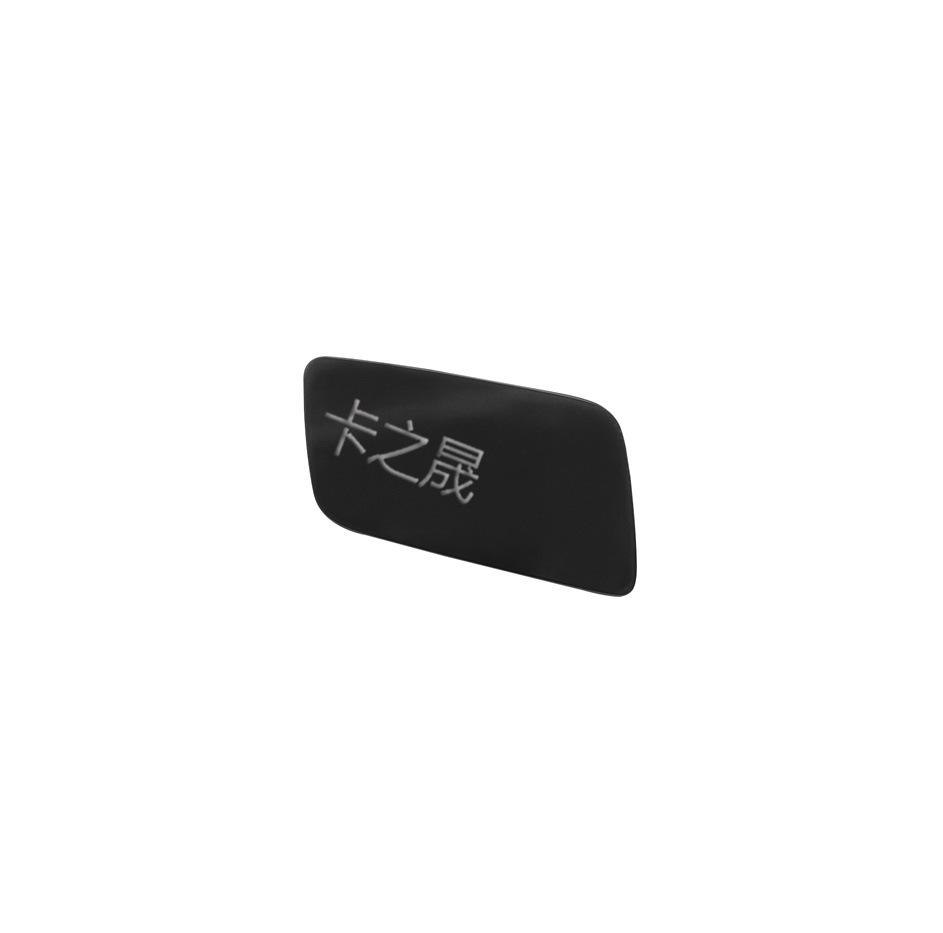Compatible Volvo Headlight Washer Cap: 39846581, 39846596, 39839830, 39839842