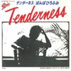 7inch Record BAMBA HIROFUMI - Tenderness / Let's go on a trip 075H60 EPIC 1980 Japan Pop Used