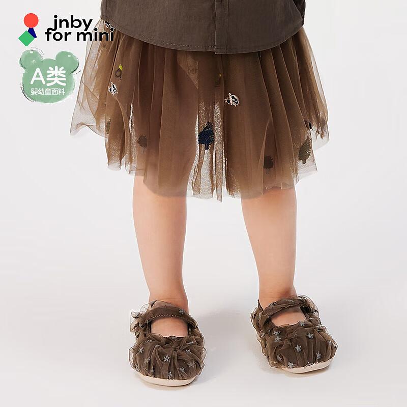 JNBY Toddler Summer A-Line Skirt