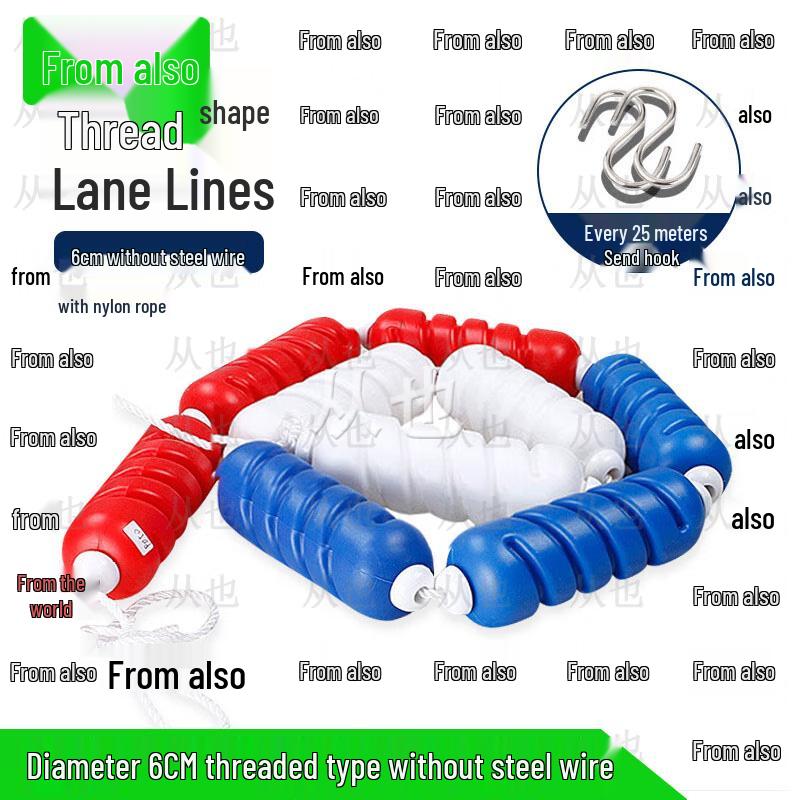 Swimming Pool Lane Lines