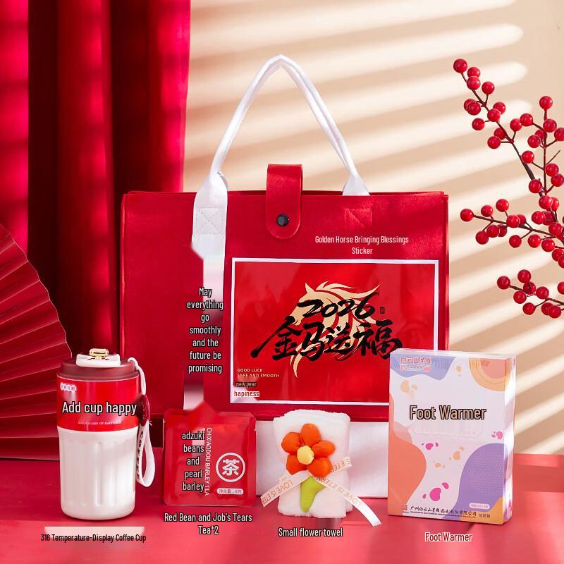 Year of the Horse Lunar New Year Gift Set