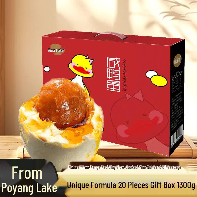 Amoxiong Oily Salted Sea Duck Egg Gift Box