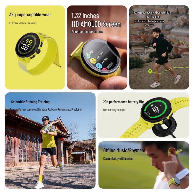Suunto RUN Lightweight Marathon & Outdoor GPS Smartwatch