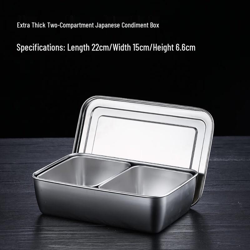 Japanese Style Stainless Steel Seasoning Box