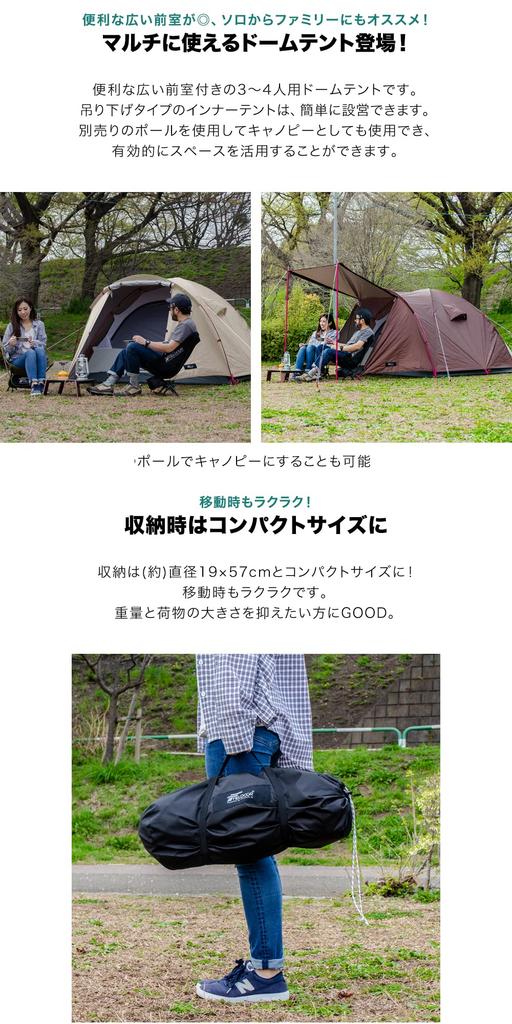 FIELDOOR Dome Tent Field Camp Dome 200 Plus with Front Room and Fly Sheet Aluminum Tent Pole Diameter 16 Mm X 2 Set Ground Sheet Water Pressure