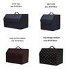 Car storage box car trunk storage storage box leather storage box box folding multi-functional car supplies travel outing