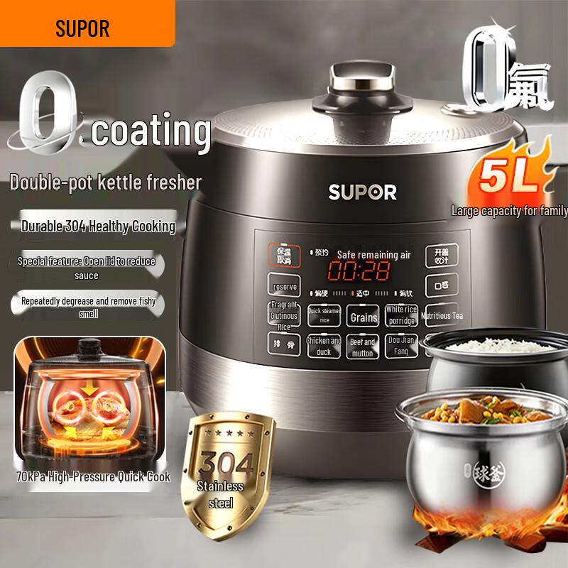 SUPOR 5L 0-Coating Stainless Steel Electric Pressure Cooker