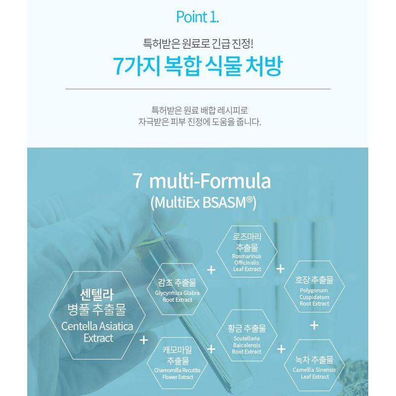 THE LAB by blanc doux - Oligo Hyaluronic Acid 7 Multi-Formula Pad