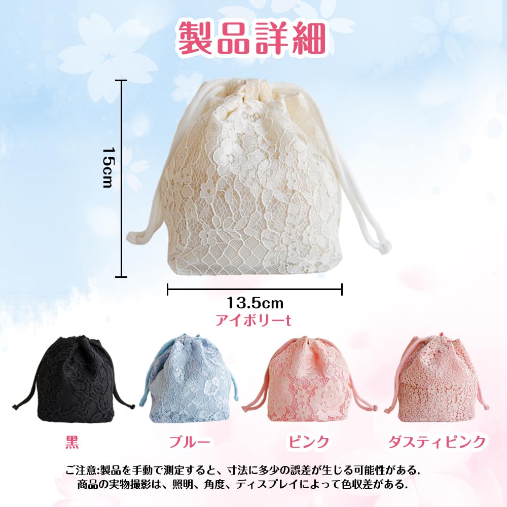 Bolsa de Cordão Clapoyis para Mulheres, Pequena, Adequada para Kimono, Hakama, Formaturas, Yukata, Ocasiões Formais, Casamentos e Ocasiões Especiais (Marfim)