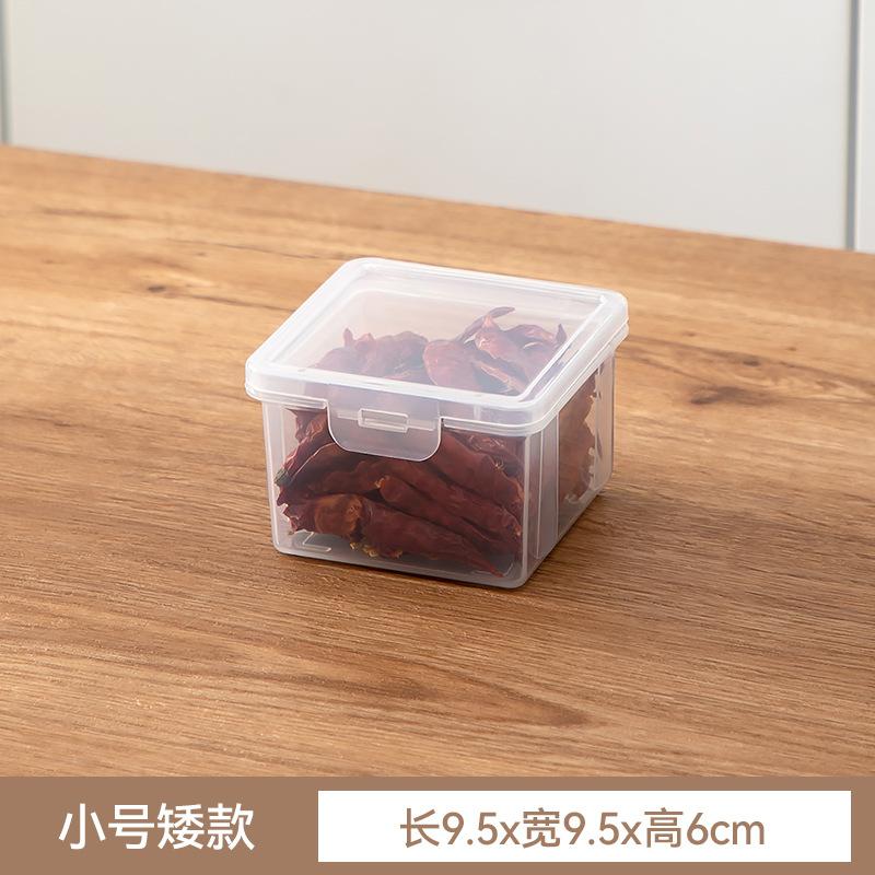 Kitchen Spice Storage Box With Lid Dried Pepper Seasoning Storage Sealed Moisture-Proof Fruit Medicinal Materials Household Packing Box