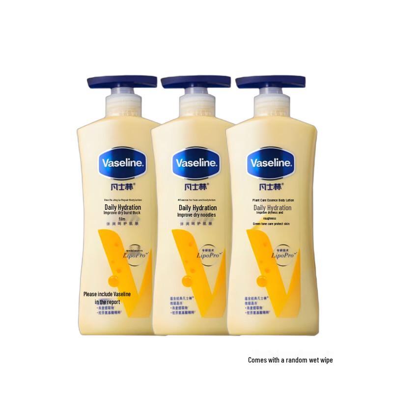 Vaseline Intensive Care Essential Repair Body Lotion 3-Pack