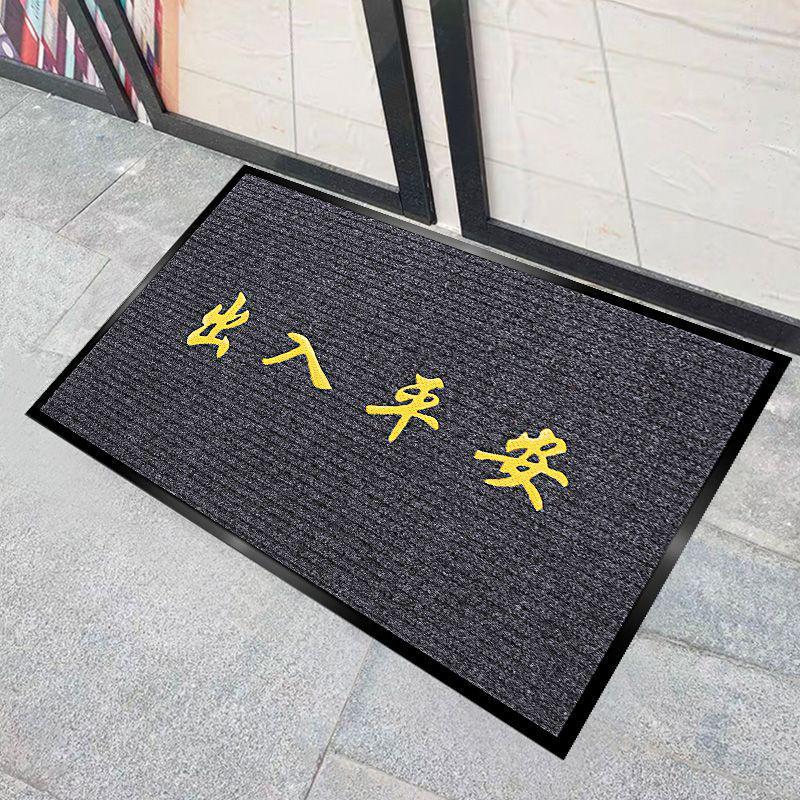 Square PVC Entrance Doormat – Absorbent Foot Mat for Home, Shops, Hotels, and Elevators