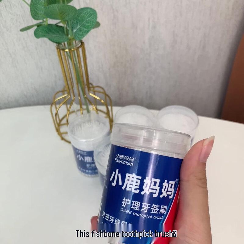 

FAWNMUM Barrel Toothpick Brushes