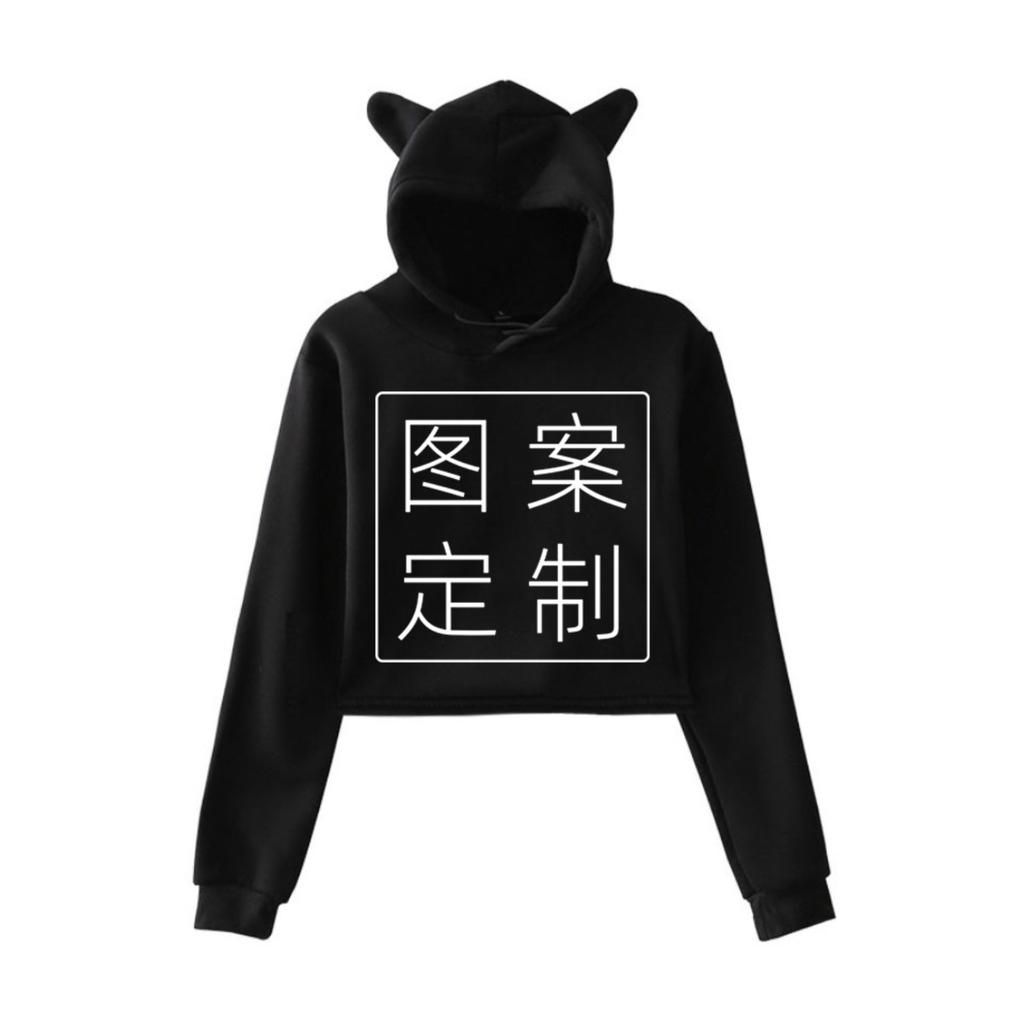 Personalized Customized Adult Sweatshirt Cat Ears Short Sweatshirt Casual Plus Fleece Hoodie