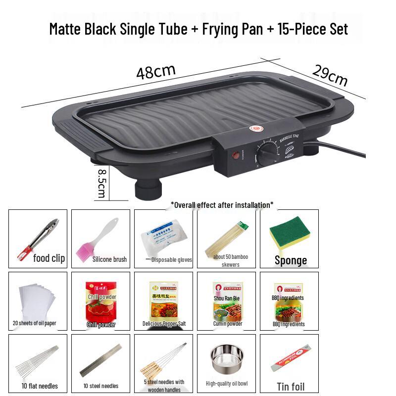 Chengyang Electric Smokeless BBQ Grill with Large Pan and 15-Piece Set
