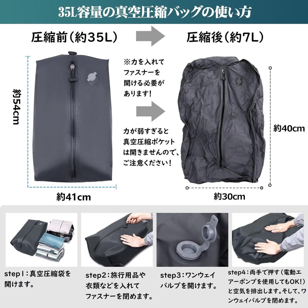 OPOALO Vacuum Compression Bags with Electric Air Pump, Compression Travel Bags for Backpacks, Suitcase Organizer Bags, Fits 3-4 Nights, Large