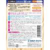Hakugen Earth Ii Yu Tabidachi Bottle Nigori Hinoki no Kaori 600g Bathing Agent Onsen Medicinal Powder Moisturizing Ingredients Fatigue Recovery Pain