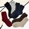 18 Women's Fluffy Daily Wool Plain Mid-Calf Socks (1 Pair)