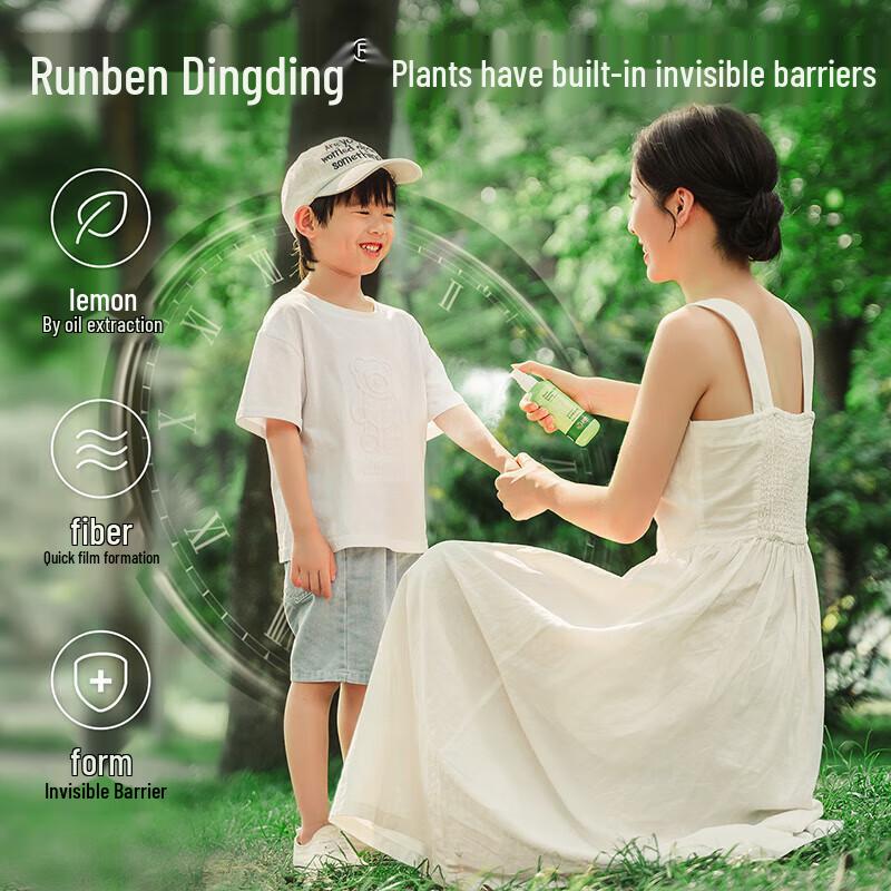 Runben Dingding Cooling Mosquito Repellent Set