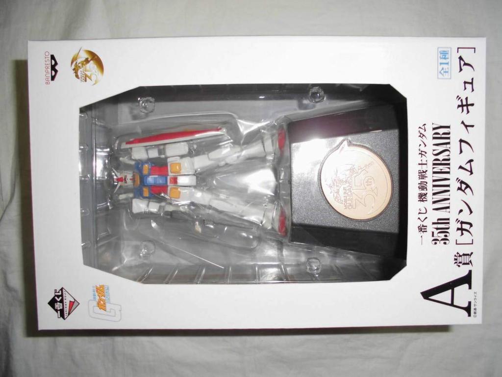 Ichiban Kuji Mobile Suit Gundam 35. VÝROČÍ Cena A Figurka Gundam