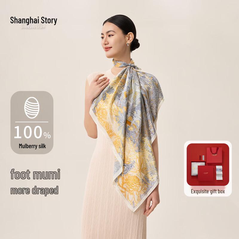 Shanghai Story 100% Mulberry Silk Square Scarf 88*88cm