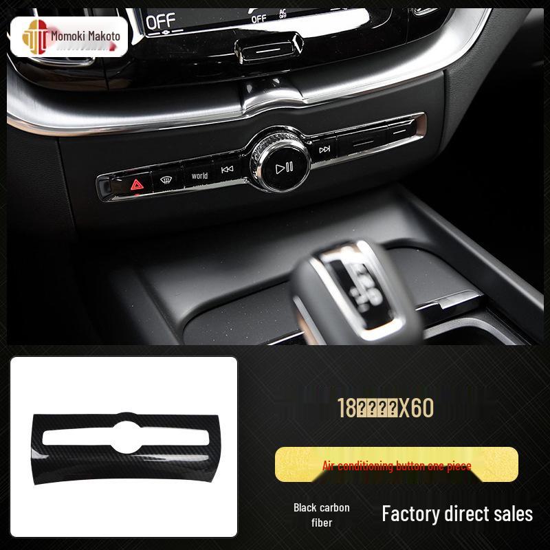 18-Piece Carbon Fiber Trim Set for Volvo XC60 Interior