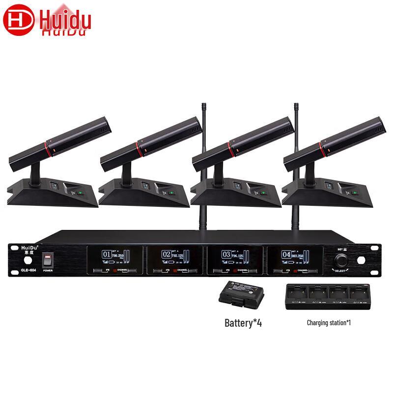 

Huidu GLE-604 Professional Wireless 4-Channel Conference Microphone System (CN version)