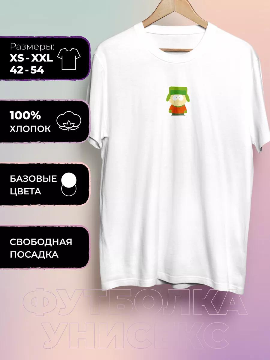Футболка с принтом South Park - Саус Парк L