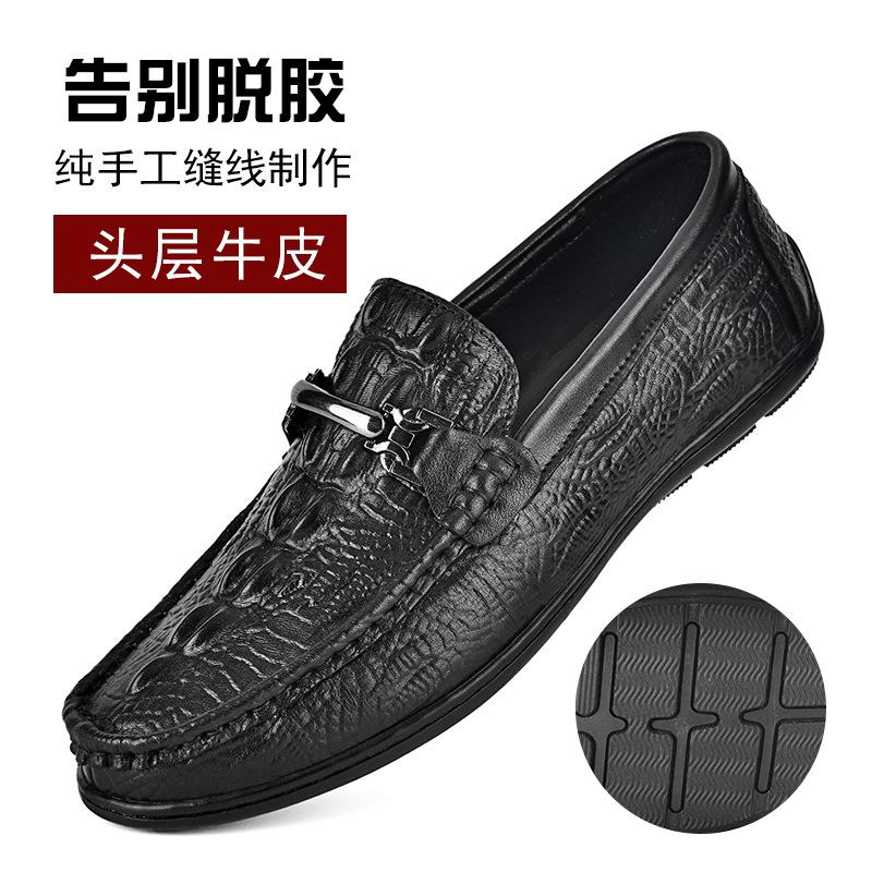 Popular Doudou Shoes Men's First-layer Cowhide Lazy Shoes Live Broadcast Large-size Casual Alligator Pattern Leather Shoes Men