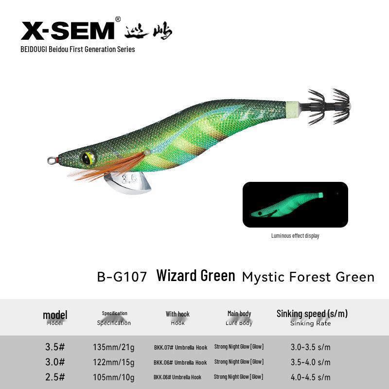 X-SEM Xunyu Luminous Squid & Octopus Soft Bait - B-G1 Shrimp Thread with Big Tail