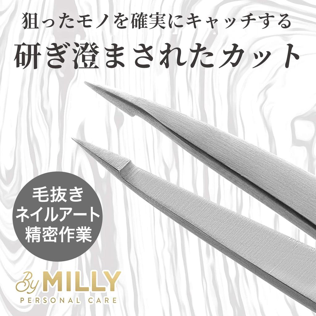 ByMilly Stainless for Professional Use In the Perfect for and Hair and Unisex Fine-Tipped Tweezers, 100% Steel, Precision-Made [A Best-Seller U.S.]