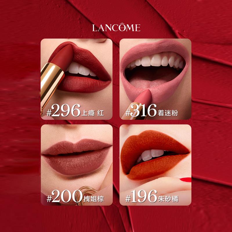 Lancôme lipstick Brand new Jingchun small waist black gold tube lipstick, velvet matte, matte, easy to color #316 Obsessed with fans without gift box