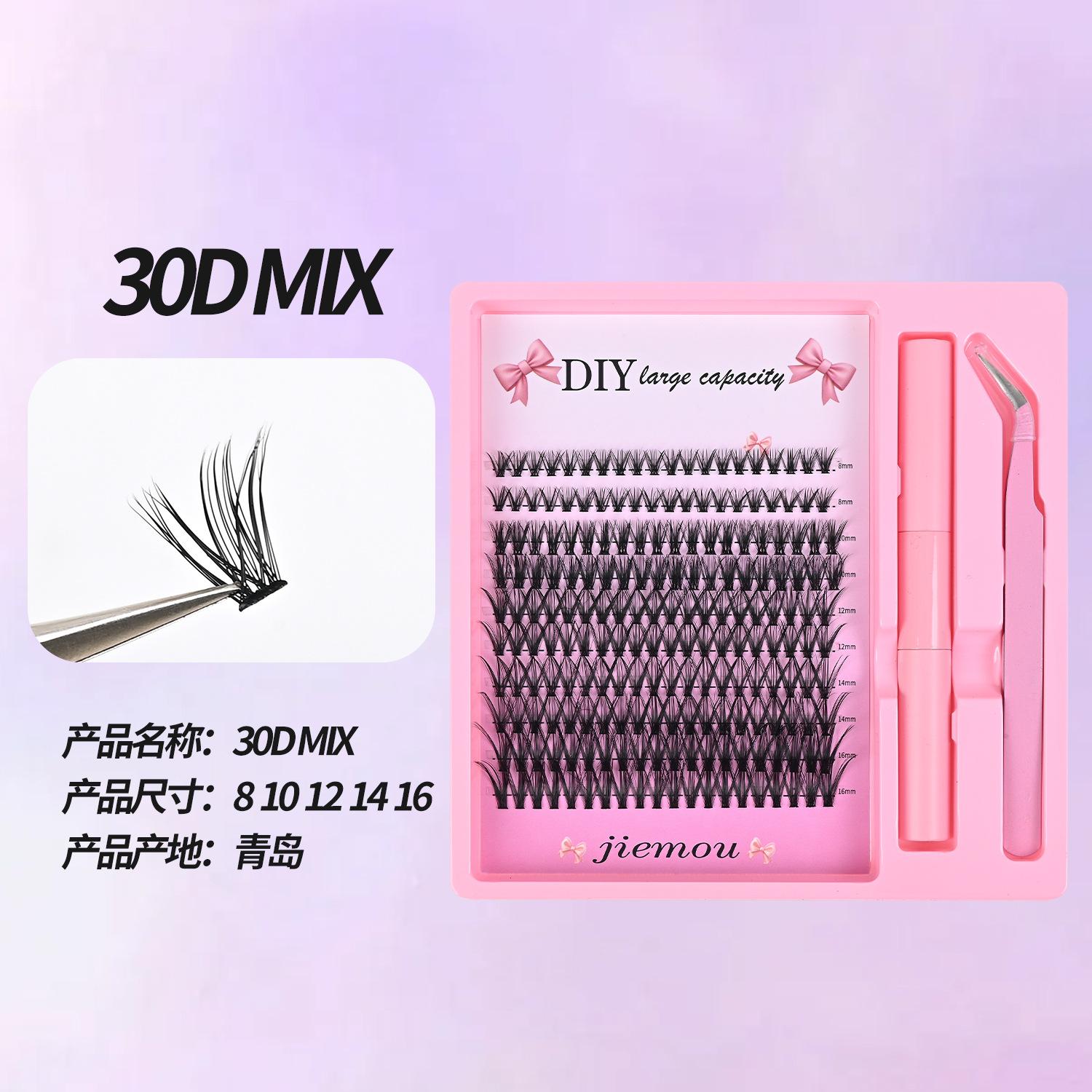 

New in 30D Large-capacity Double Eyelid Ten Rows of Hot-melt Hair Glue Tweezers Set False Eyelashes Single Tuft Eyelashes