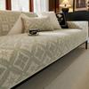 Chenille Jacquard Sofa Mat Four Seasons Universal Anti Slip Leather Sofa Cover All Inclusive Universal Backrest French Sofa Mat