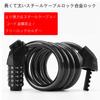 Bicycle Bicycle Bicycle Road Bike Cross Bike Rust Zinc Length 5 Cable No Key Free Password Suitable for Cross Road and Bicycle Holder Key, Lock, Key,